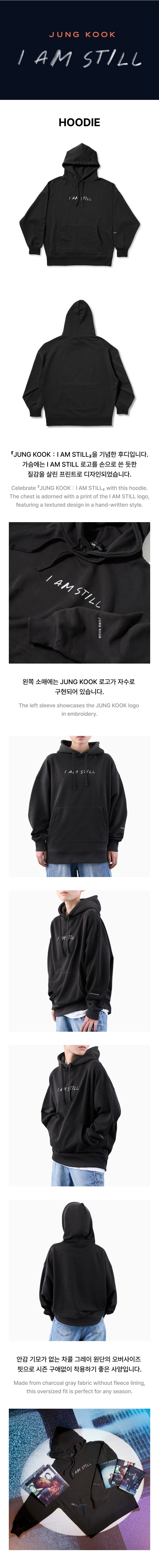トップス [I AM STILL] HOODIE JUNG KOOK (BTS) - [I AM STILL] (OFFICIAL MD Hoodie